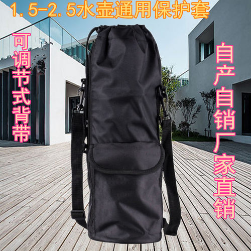 2L户外保温壶保护套保