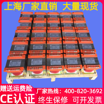 订制变压器150VA150W50HZ60HZ降压变压器 单相机床控制隔离单相隔