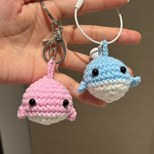 成品毛线钩织小鲸鱼汽车钥匙扣可爱卡通情侣包包挂件创意玩偶挂饰