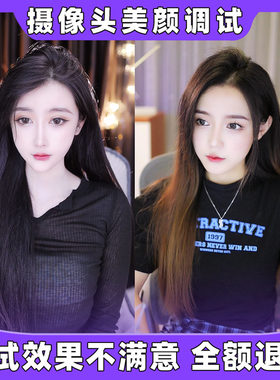 佳能美颜视频主播直播摄像头索尼