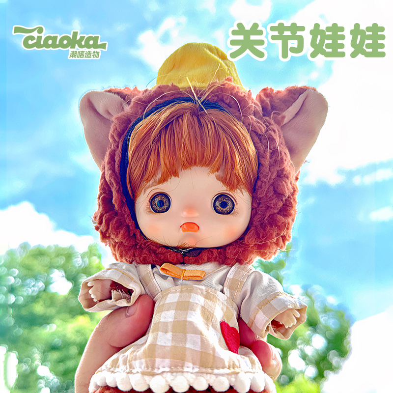 CIAOKA潮喀造物关节娃娃女孩礼物