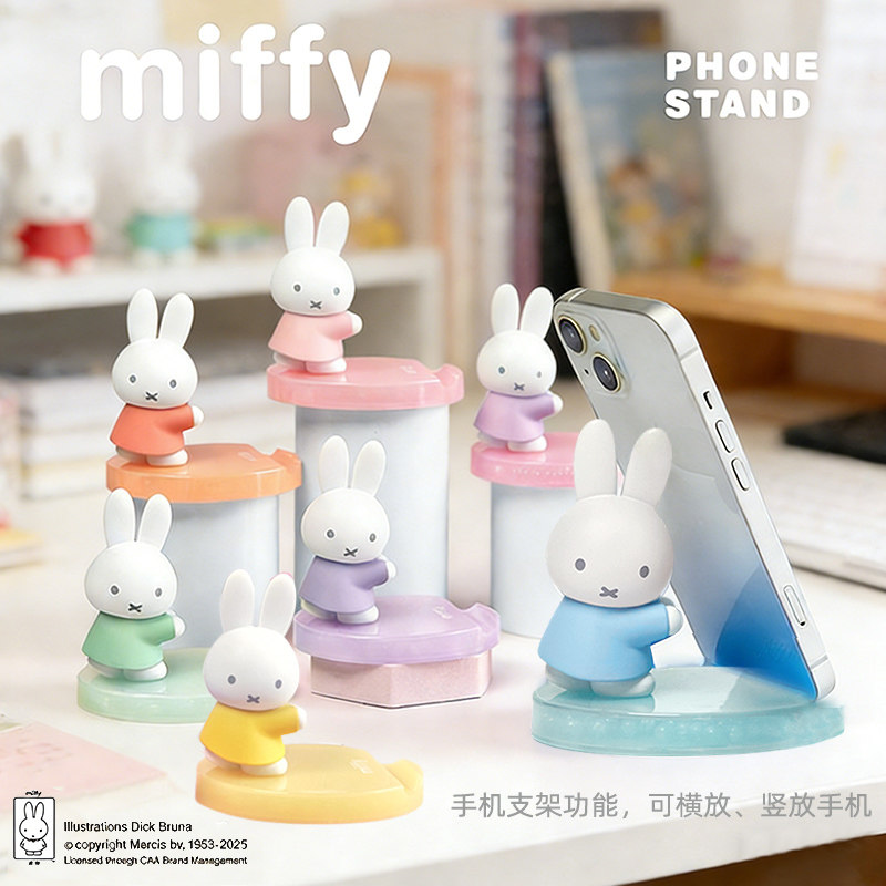 Miffy米菲手机支架手办生日物图片