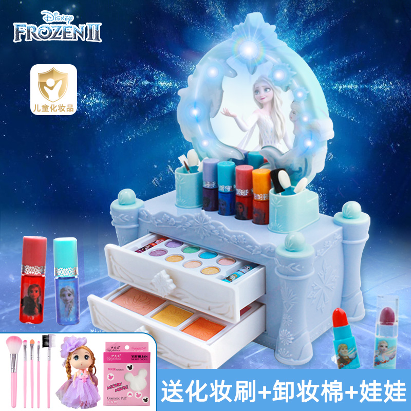 迪士尼儿童化妆品灯光梳妆台女孩