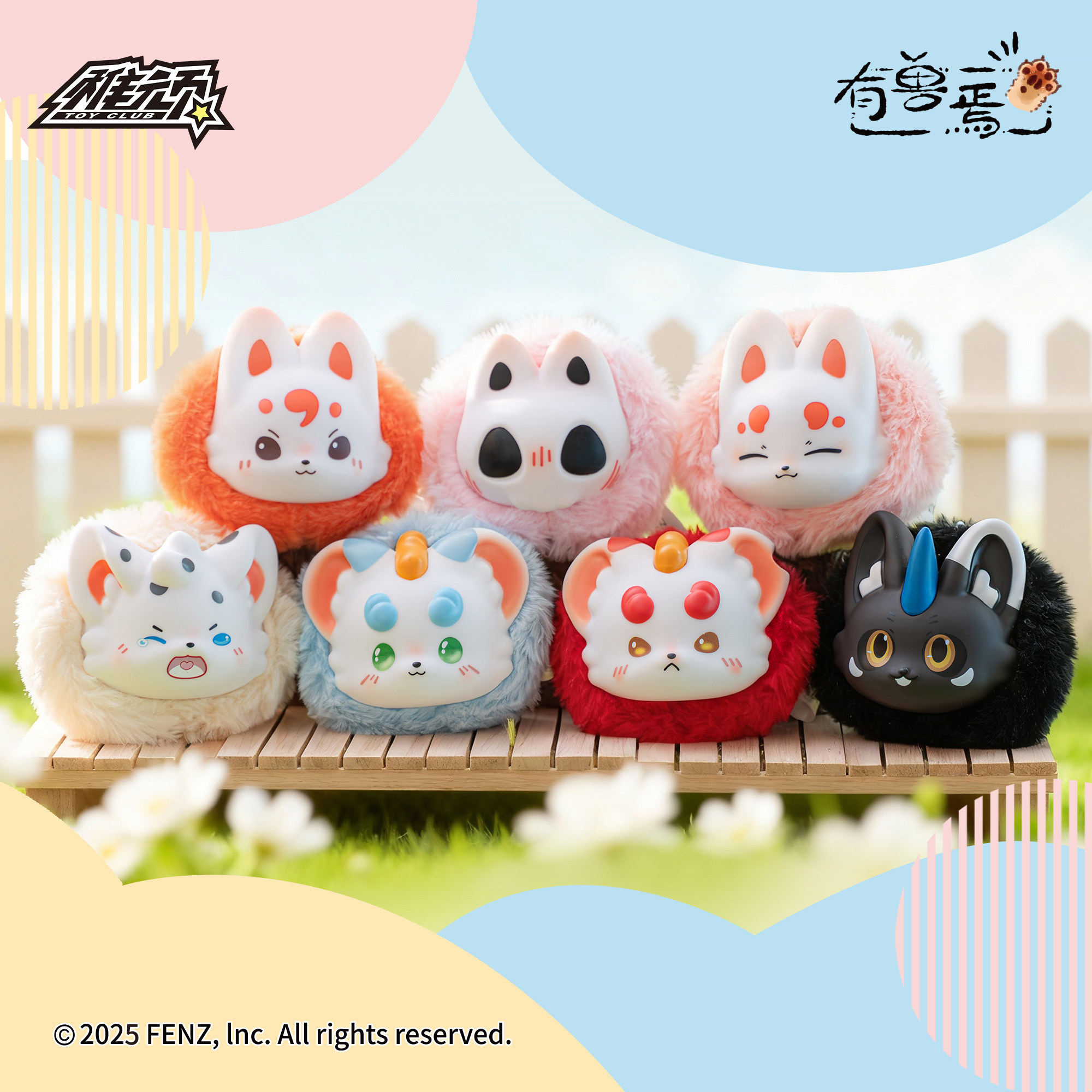 稚玩有兽焉福瑞相伴系列毛绒潮玩盲盒零钱包耳机包收纳包生日礼物,模玩/动漫/周边/娃圈三坑/桌游,潮玩盲盒,淘宝优惠券,粉丝福利购,淘宝优惠卷