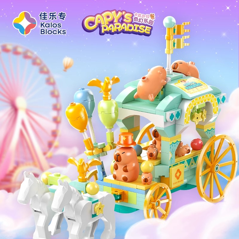 佳乐专卡皮巴拉公仔周边盲盒积木