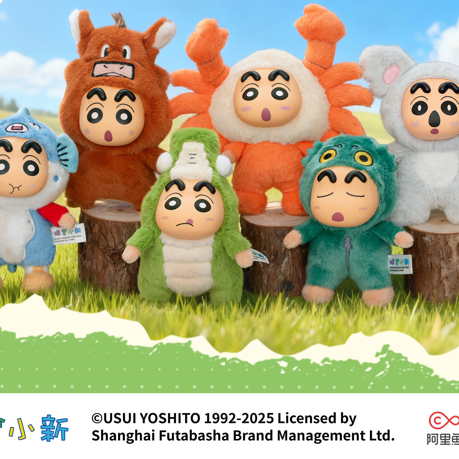 蜡笔小新奇妙动物潮玩盲盒摆件！