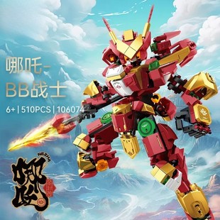 森宝积木哪吒BB战士三国战士机甲潮玩积木拼装 玩具模型桌面摆件