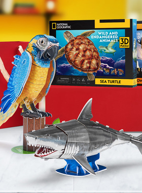 乐立方3D立体拼图国家地理雪鸮海龟鹦鹉鲨鱼动物模型文创潮玩摆件