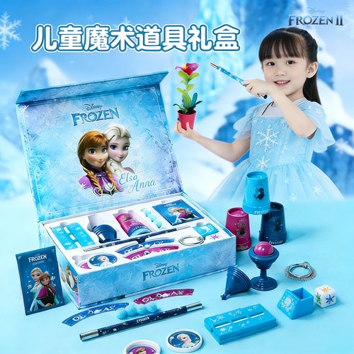 儿童魔术道具礼盒近景魔术表演