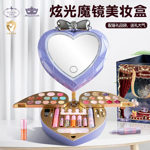 杜莉莎儿童专用化妆盒套装