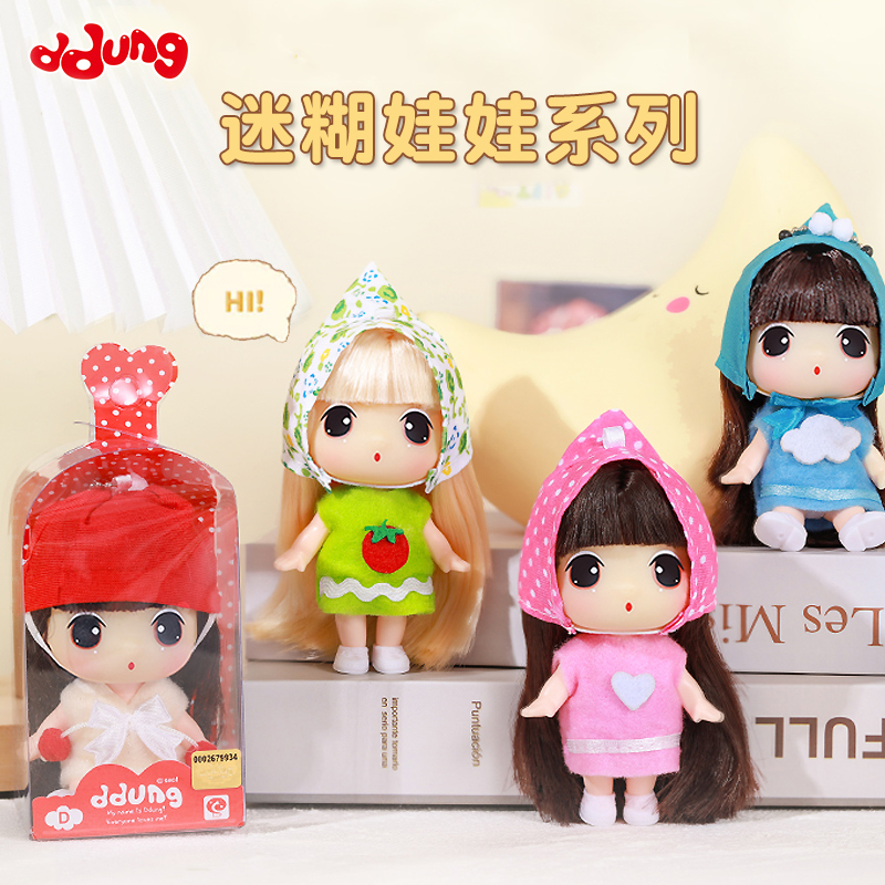 冬己迷糊娃娃9cm换装洋娃娃挂件