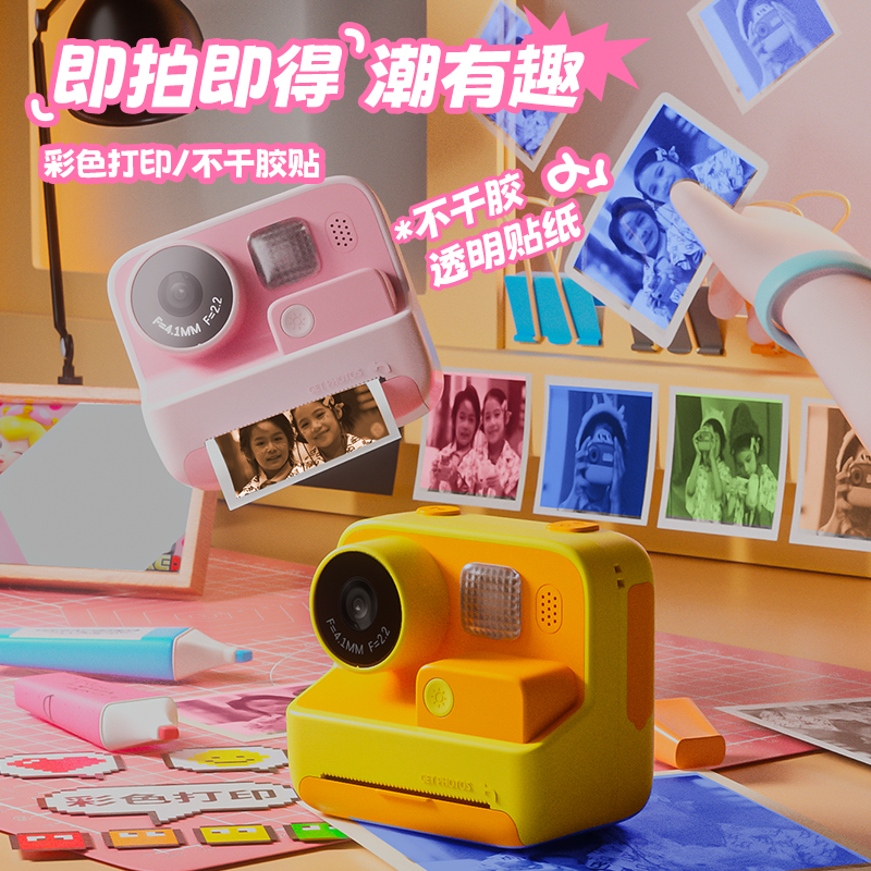 科物酷兒童相機可拍照可錄像