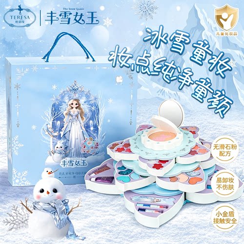 儿童舞台演出专用化妆盒正品全套