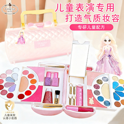 儿童舞台演出专用化妆品套装