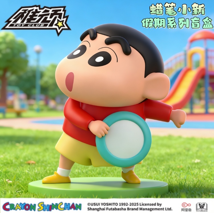 正品蜡笔小新假期系列盲盒潮玩具