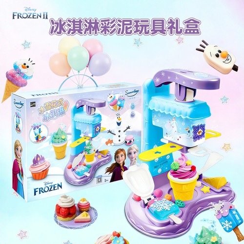 迪士尼儿童冰淇淋彩泥机礼盒玩具