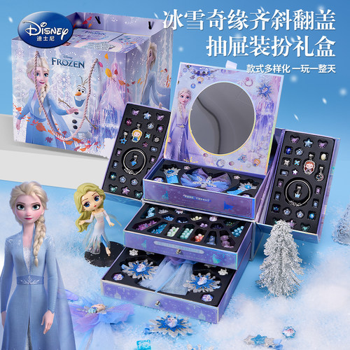 迪士尼装饰首饰礼盒女儿的宝藏