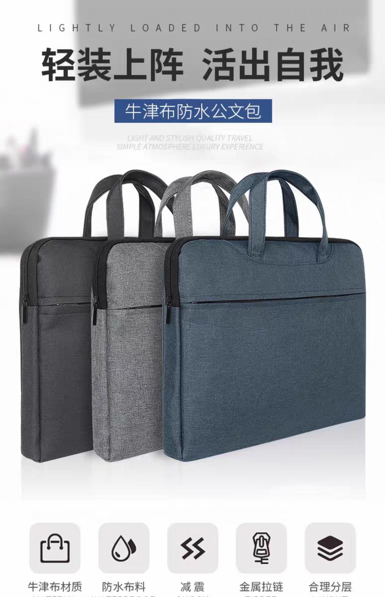 定制文件包加厚男公文包手提包会议办公商务男士包电脑包提包开会