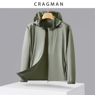 可拆卸帽 皮肤衣 男女同款 防晒夹克D252501 言选好物