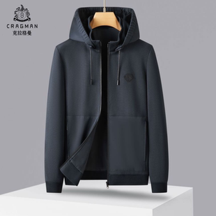 【克拉格曼】男装针织茄克衫HD89012衣长64-72