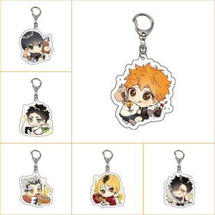 排球少年钥匙扣Haikyuu!!日向翔阳影山飞雄孤爪研磨挂件动漫周边