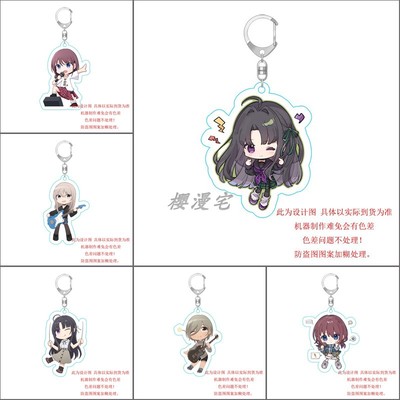 哭泣少女乐队钥匙扣GirlsBandCry安和昴RUPA海老冢智井芹仁菜挂件