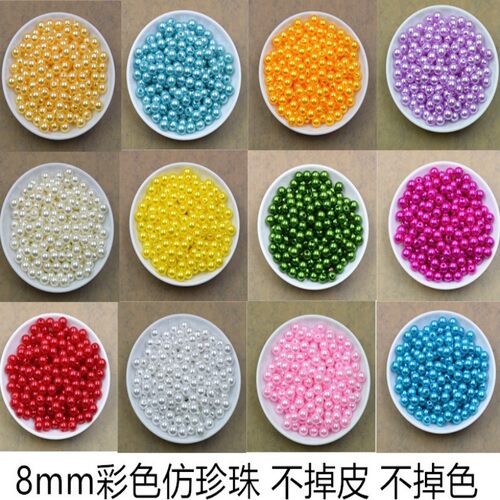 珍珠不掉皮diy手工不掉皮假珍珠