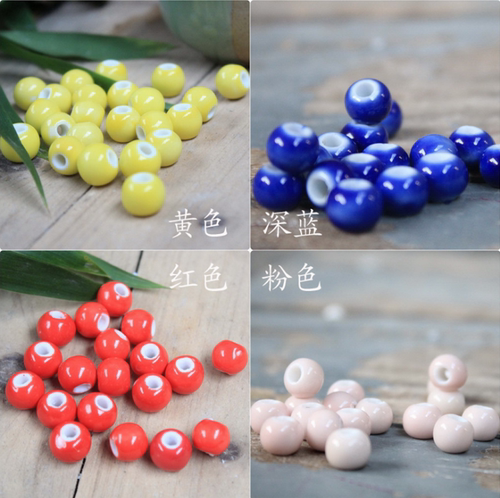 10mmdiy串珠材料配件景德镇陶瓷