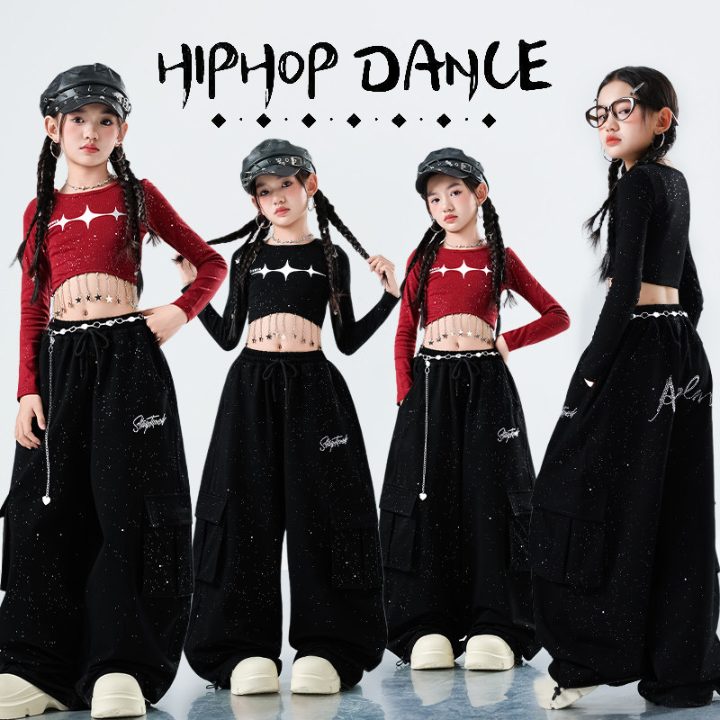 少儿爵士舞演出服女童甜酷时髦jazz女团露脐长袖烫钻休闲裤套装潮,童装/婴儿装/亲子装,儿童演出服,淘宝优惠券,粉丝福利购,淘宝优惠卷