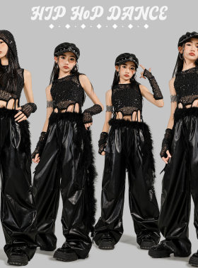 女童爵士舞演出服黑色皮裤走秀
