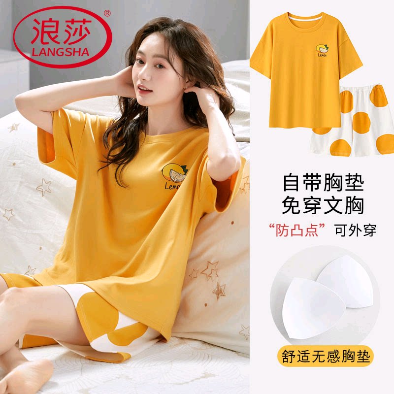 浪莎网红风带胸垫睡衣女夏季短袖纯棉韩范可外穿甜美家居服两件套