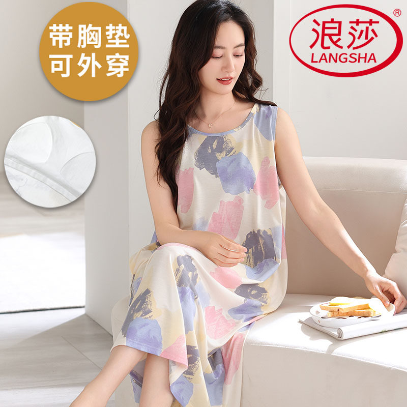 浪莎2026新款带胸垫睡裙女夏季凉感莫代尔吊带背心甜美韩范家居服