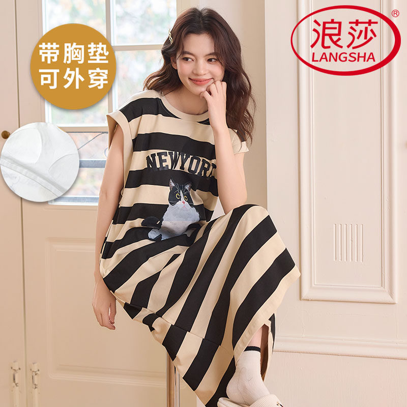 浪莎纯棉带胸垫睡裙女夏季吊带背心可外穿韩范甜美薄款凉感家居服