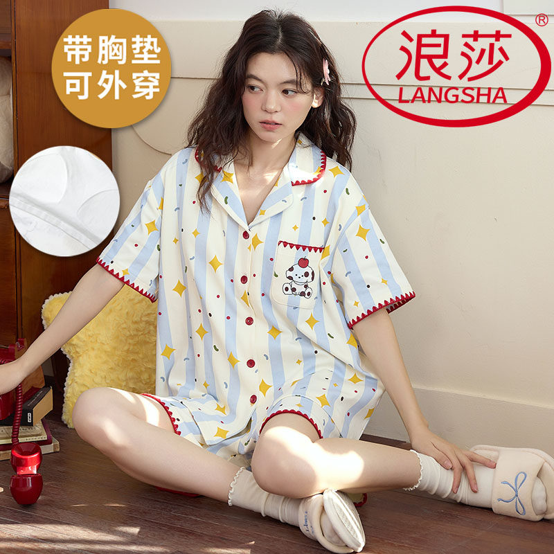 浪莎带胸垫睡衣女夏季纯棉短袖短裤薄款凉感韩范家居服可外穿套装
