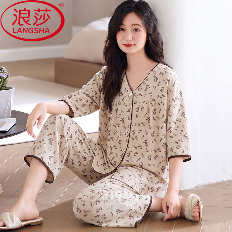 浪莎睡衣女夏季纯棉七分袖九分裤韩式家居服甜美薄款可外穿两件套