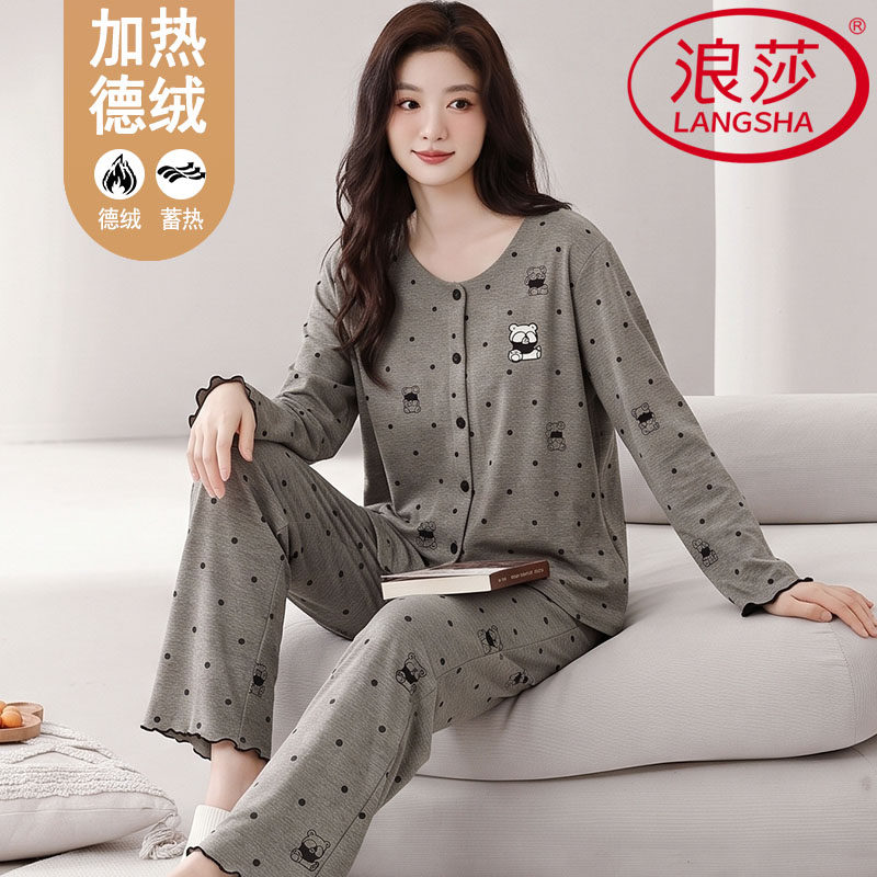 浪莎德绒睡衣女款秋冬长袖打底衫