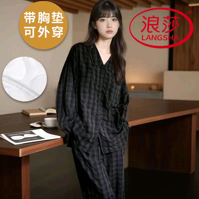 浪莎带胸垫睡衣女春秋季棉质长袖长裤韩式家居服薄款套装2026新款