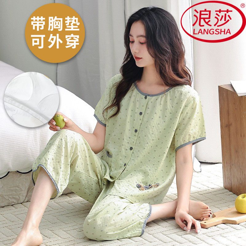 浪莎云朵棉带胸垫睡衣女夏季短袖七分裤韩范家居服两件套2026新款