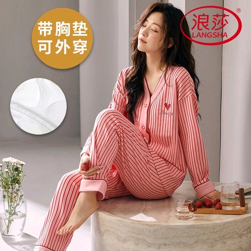 浪莎纯棉带胸垫睡衣女春秋季套装