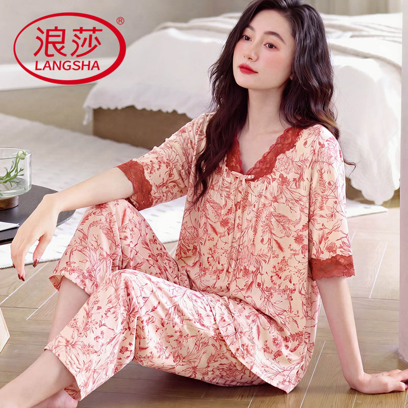 浪莎凉感莱赛尔棉睡衣女夏季套装
