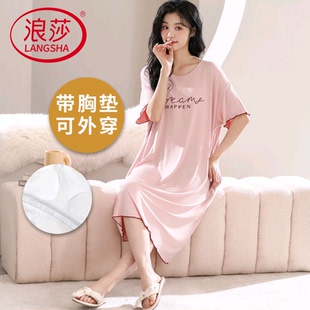 浪莎带胸垫凉感莫代尔睡裙女夏季 韩式 家居服网红风可外穿2024新款