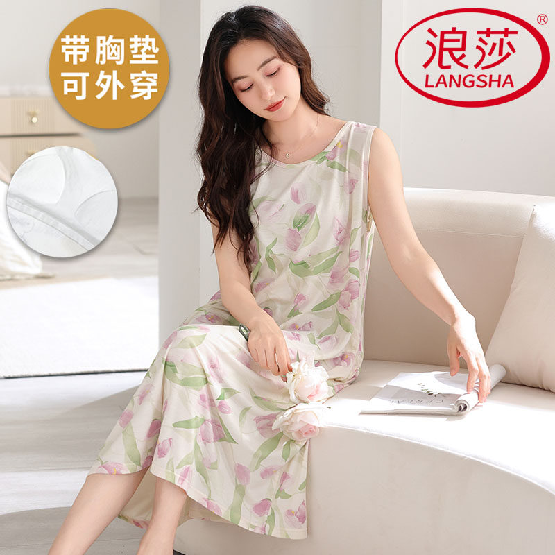 浪莎凉感莫代尔带胸垫睡裙女夏季吊带背心韩范甜美家居服2026新款