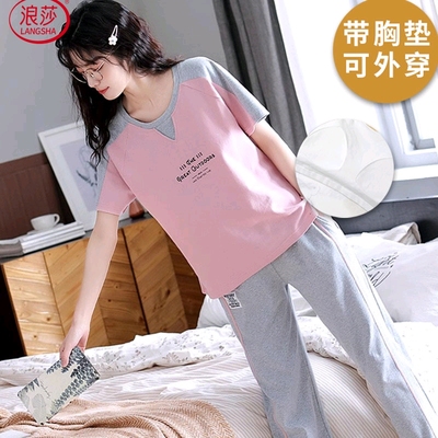 浪莎纯棉带胸垫睡衣女夏季两件套