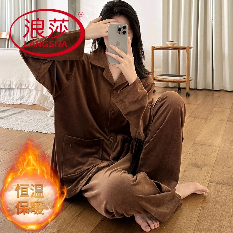 浪莎海岛绒睡衣女秋冬季长袖长裤