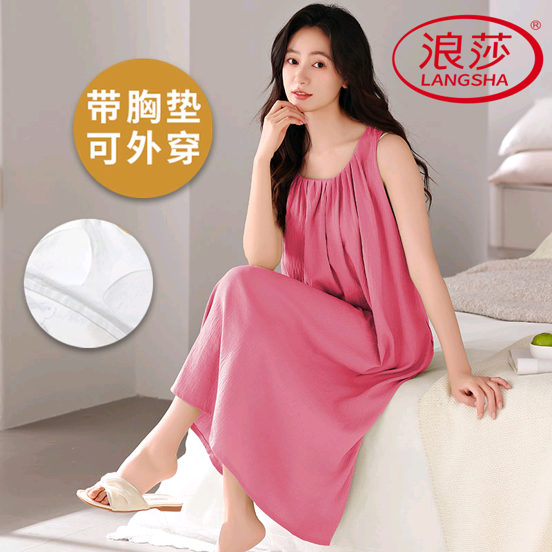 浪莎纯棉带胸垫睡裙女夏季云朵棉