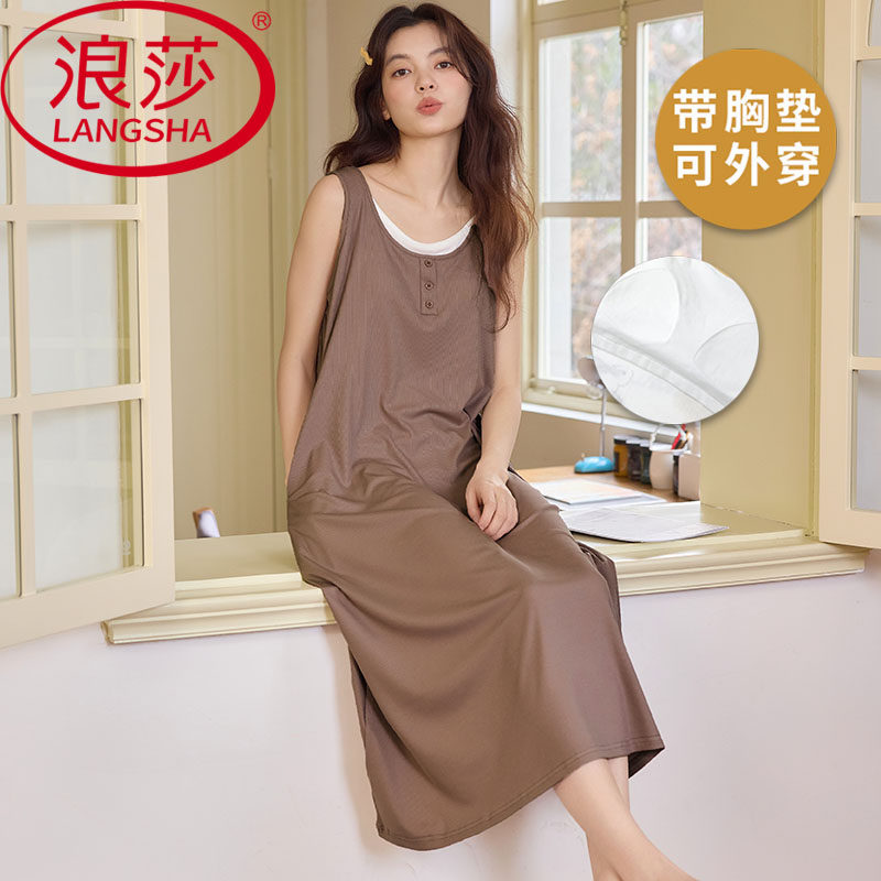 浪莎2026新款带胸垫睡裙女夏季凉感冰丝吊带薄款韩范家居服假两件