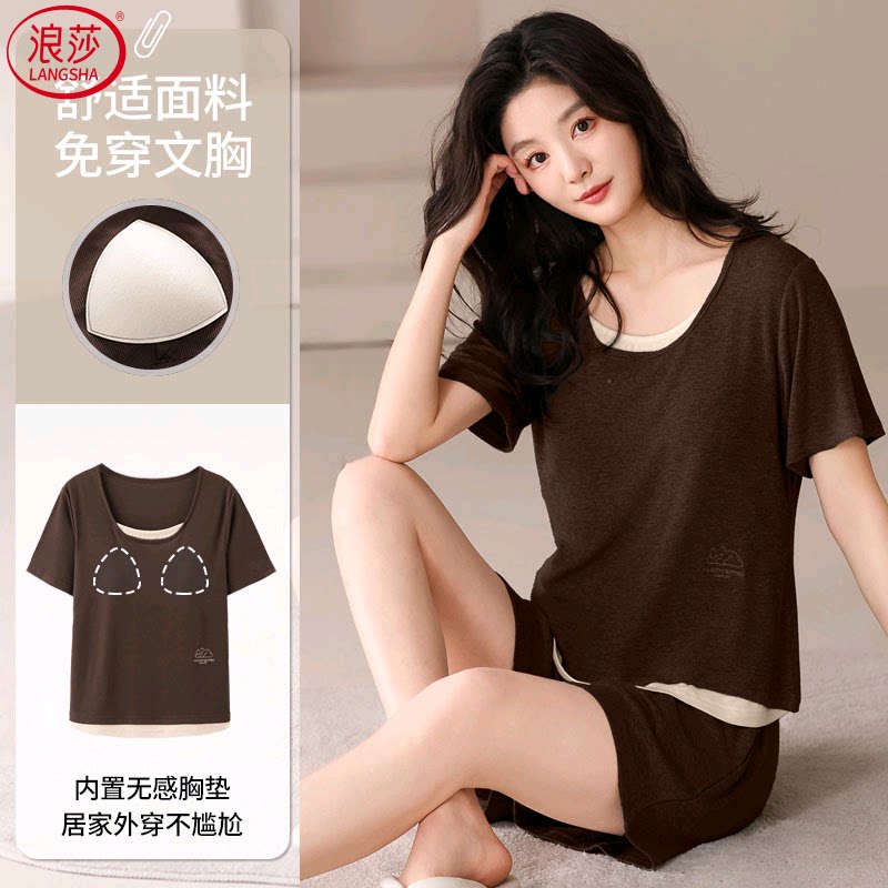 浪莎假两件冰丝带胸垫睡衣女夏季短袖韩范凉感可外穿家居服两件套