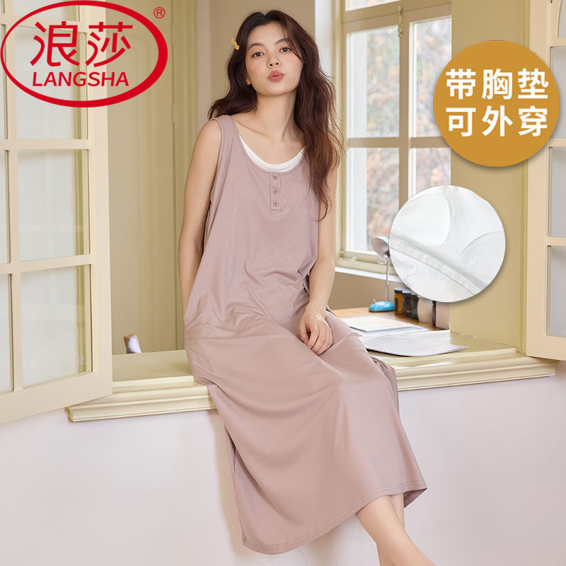 浪莎凉感冰丝带胸垫睡裙女夏季吊带韩范家居服薄款假两件2026新款