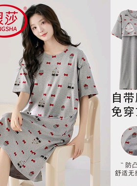 浪莎2025新款带胸垫睡裙女夏季纯棉睡衣短袖韩范卡通可外穿家居服