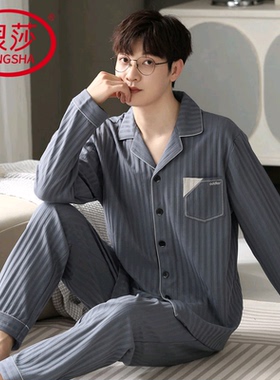 浪莎纯棉睡衣男士春秋长袖2024新款韩范青少年秋冬家居服两件套装